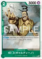 Mr.3(ギャルディーノ) (ST30-014) - C
