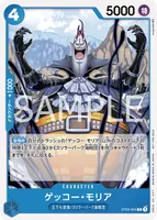 ゲッコー・モリア (ST03-004) - C