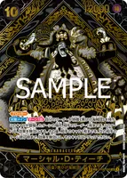 マーシャル・D・ティーチ - 3周年SPカード(金)