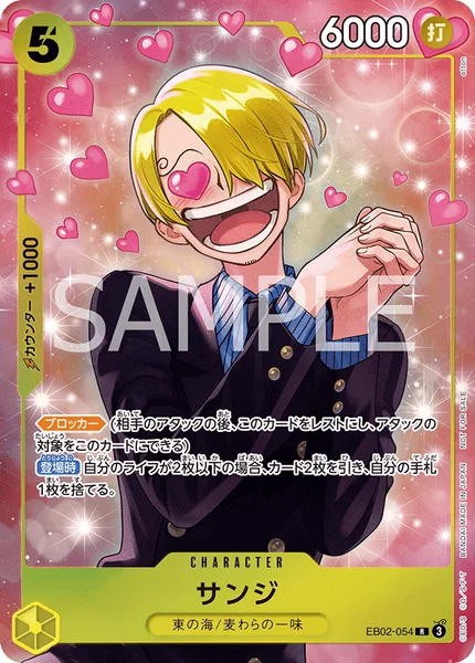 プロモーションパックEX Vol.3 | 当たり・カードリスト | TCG PORTAL