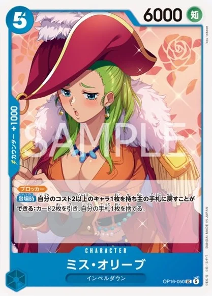 帰属/Belonging　ローウィン統率者　ミスプリント　エラーカード 帰属/Belonging ローウィン統率者 ミスプリント エラーカード 帰属