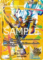 EB04-058 ボルサリーノ - ワンピースカードwiki・相場価格 | TCG PORTAL