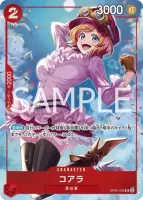 OP05-006 コアラ - ワンピースカードwiki・相場価格 | TCG PORTAL