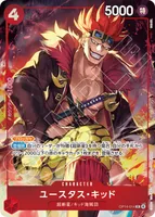 ユースタス・キッド (OP14-014) - R