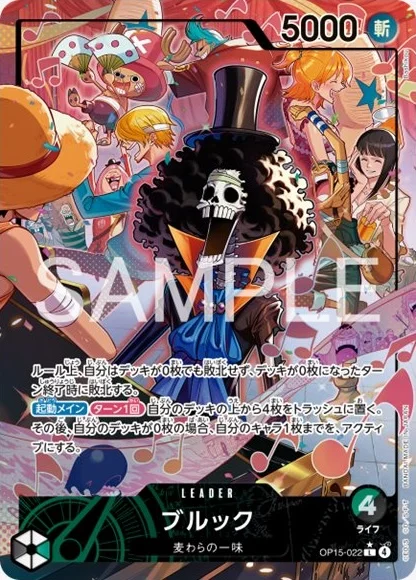 緑黒ブルック | ONE PIECEカード 投稿デッキ | TCG PORTAL