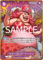 シャーロット・リンリン - SR