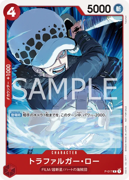 スタンダードバトルパックVol.7 | 当たり・カードリスト | TCG PORTAL