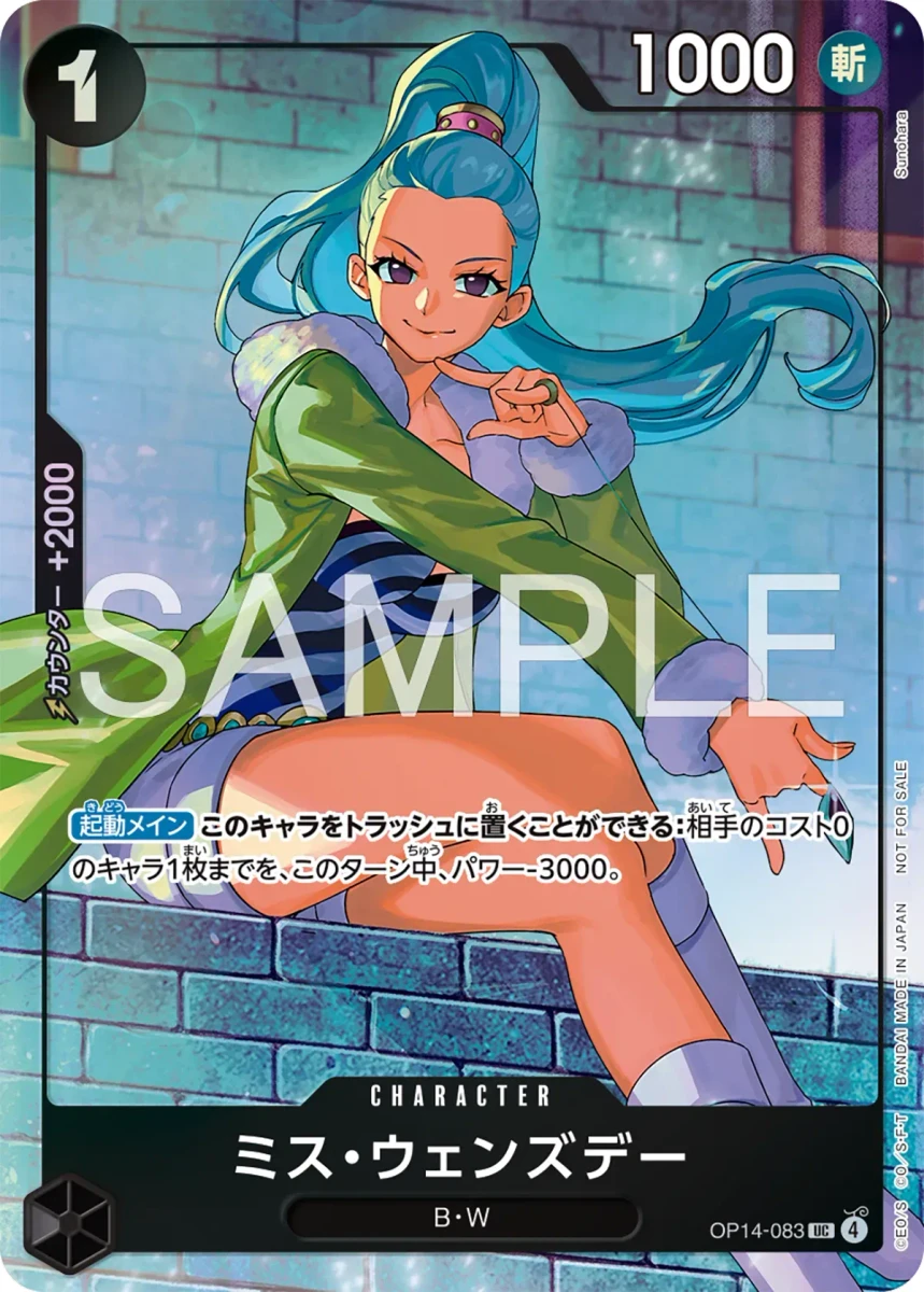 プロモーションパックEX Vol.4 | 当たり・カードリスト | TCG PORTAL
