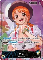 ナミ (OP11-041) - L