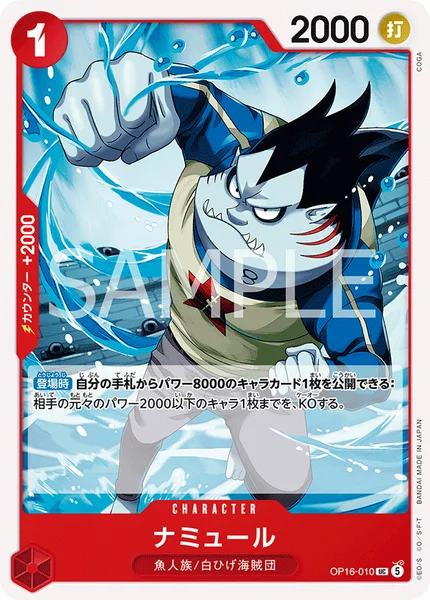 赤青エース】デッキ解説wiki | ONE PIECEカード | TCG PORTAL | TCG PORTAL