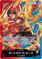 ポートガス・D・エース (OP13-002) - L