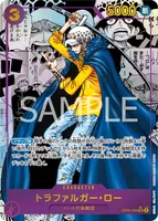 トラファルガー・ロー - スーパーパラレル