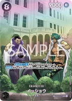 イッショウ - SPカード