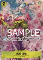 光月日和 - SR★