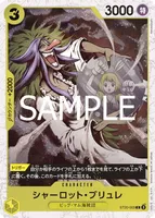 シャーロット・ブリュレ - フォイル