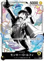 モンキー・D・ルフィ (ST29-001) - L★
