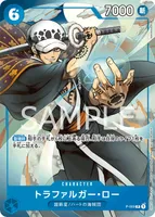 トラファルガー・ロー - P