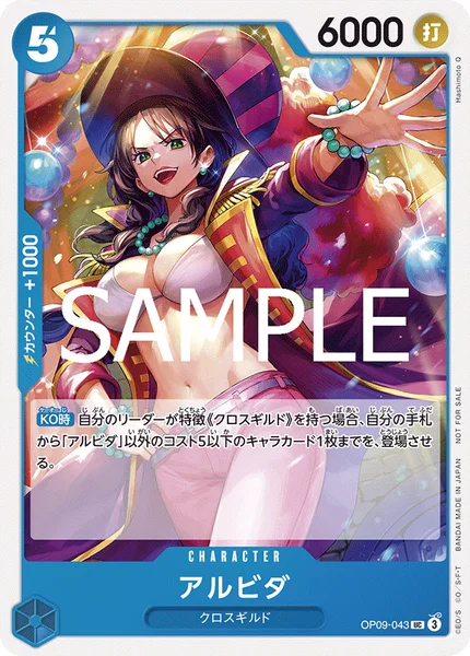 プロモーションパックVol.7 | 当たり・カードリスト | TCG PORTAL