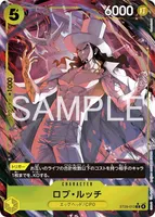 ロブ・ルッチ (ST29-013) - C★