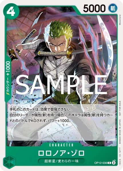 プロモーションパック Vol.8 | 当たり・カードリスト | TCG PORTAL