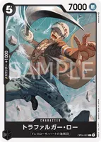 トラファルガー・ロー - C