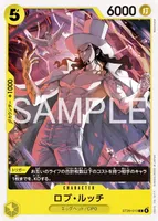 ロブ・ルッチ (ST29-013) - C
