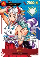 ヤマト (EB02-006) - SR