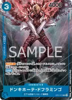 ドンキホーテ・ドフラミンゴ (OP01-073)