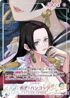 OP14-041 ボア・ハンコック - ワンピースカードwiki・相場価格 | TCG