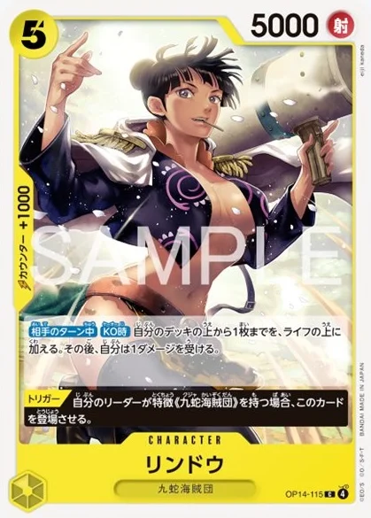 青黄ハンコック】デッキ解説wiki | ONE PIECEカード | TCG PORTAL