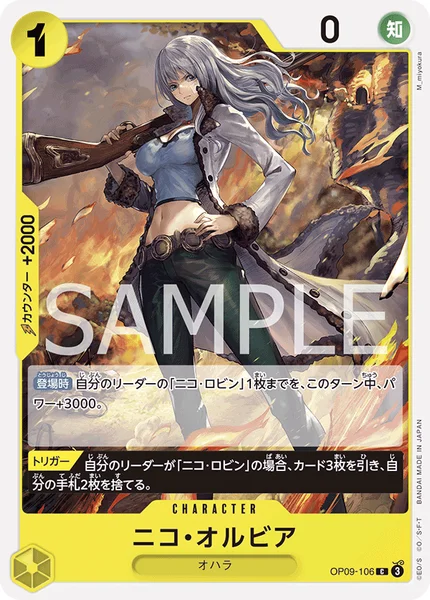 OP09-106 ニコ・オルビア - ワンピースカードwiki・相場価格 | TCG PORTAL
