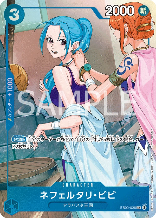 プロモーションパックEX Vol.3 | 当たり・カードリスト | TCG PORTAL