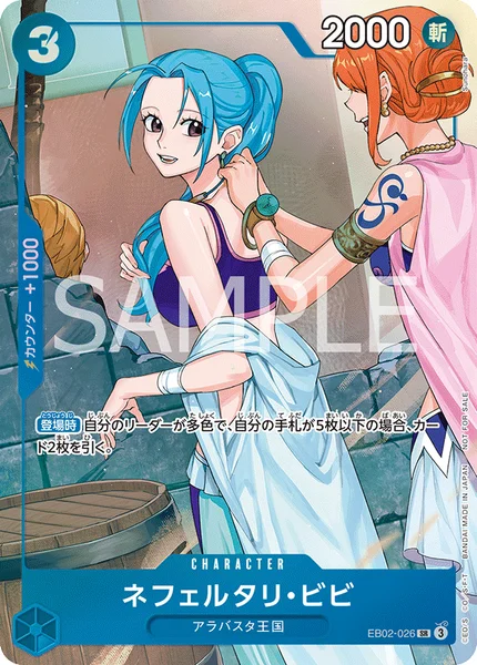 プロモーションパックEX Vol.3 | 当たり・カードリスト | TCG PORTAL