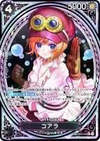 コアラ - SPカード