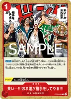 来い…!!!おれ達が相手をしてやる!!! - R