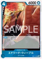 エドワード・ウィーブル - R