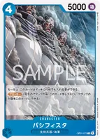 パシフィスタ - C