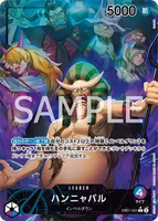 ハンニャバル (EB01-021)