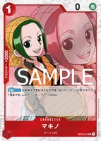 マキノ - 海賊旗フォイル