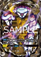 “五老星”ここに!!! (OP13-096) - R