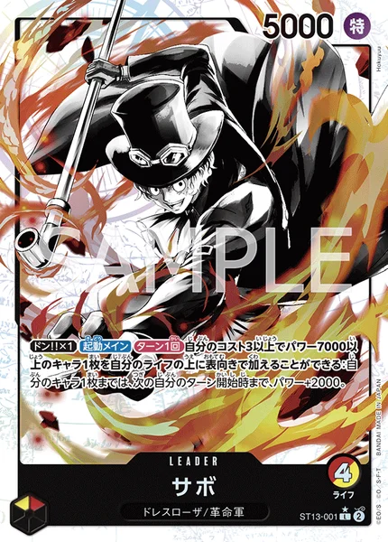 OP05-006 コアラ - ワンピースカードwiki・相場価格 | TCG PORTAL