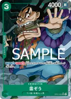 雷ぞう - フルアートパラレル