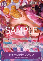 シャーロット・リンリン - R★