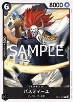 バスティーユ - C