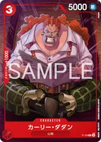 カーリー・ダダン (P-124) - P