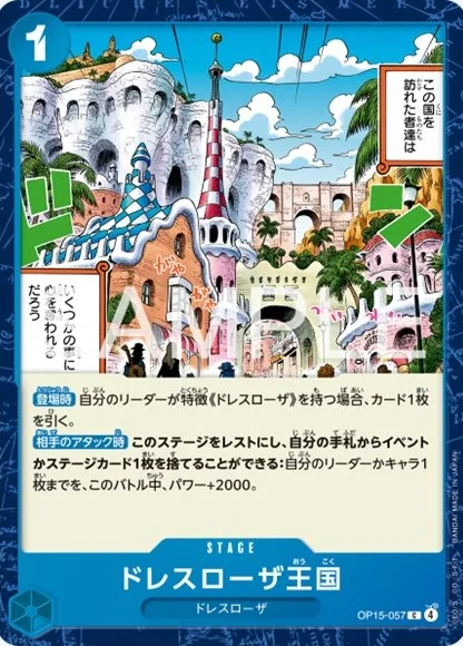 ルーシー　バルトロメオ 型　デッキ 赤青ルーシー（バルトロメオ型） パーツ付 - メルカリ