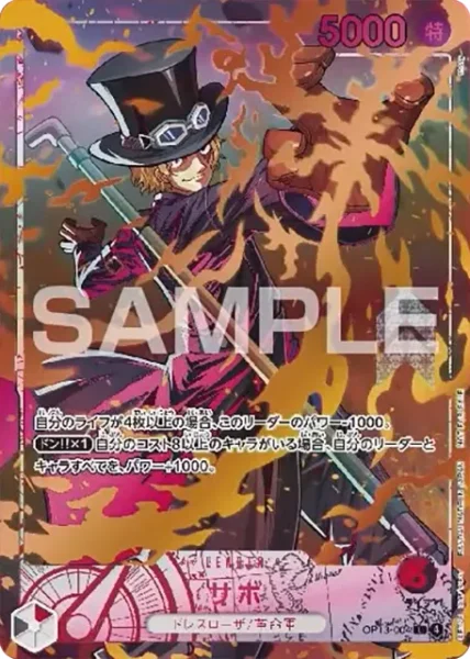 EB04-007 ロロノア・ゾロ - ワンピースカードwiki・相場価格 | TCG PORTAL