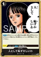 人として恥ずかしいわ (OP15-097) - C