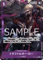 トラファルガー・ロー - R★