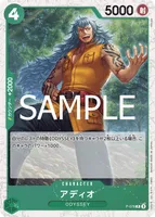 アディオ - フォイル